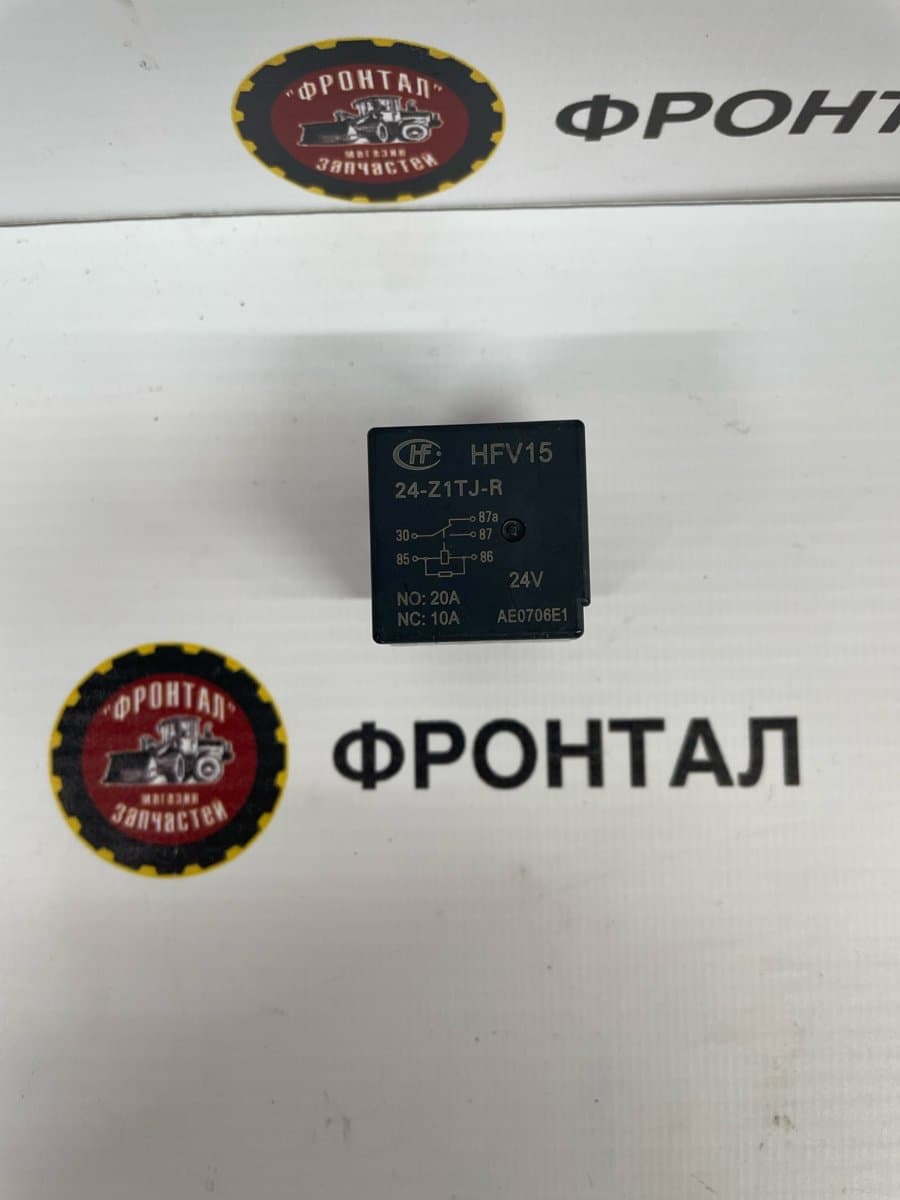 Реле HFV15 24-Z1TJ-R