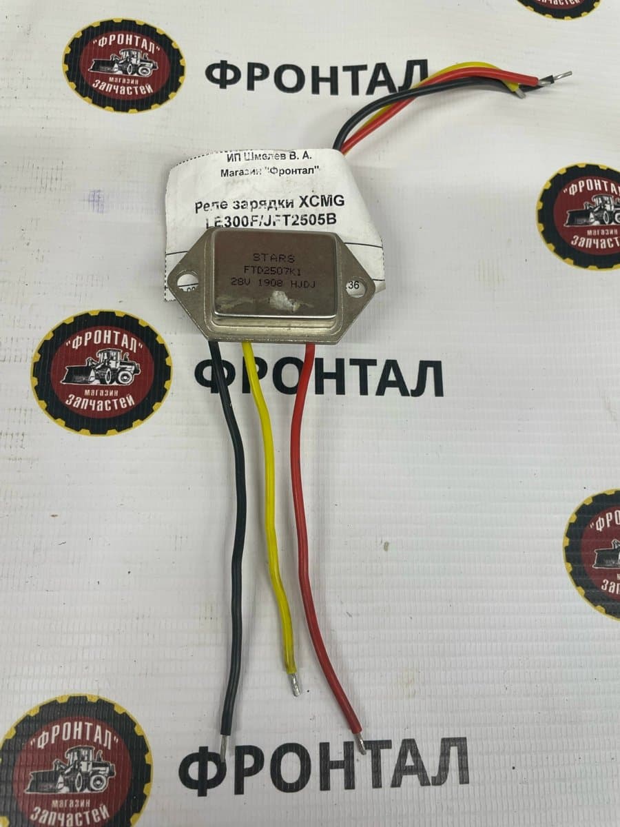 Реле зарядки XCMG LE300F/JFT2505B/FTD2507K1