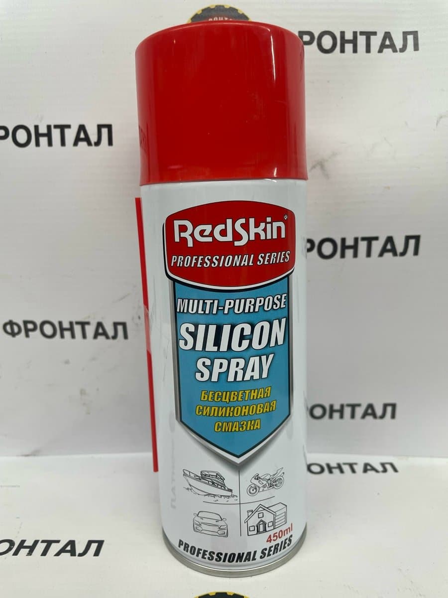 Силиконовая смазка REDSKIN Silikon Sprey 450мл