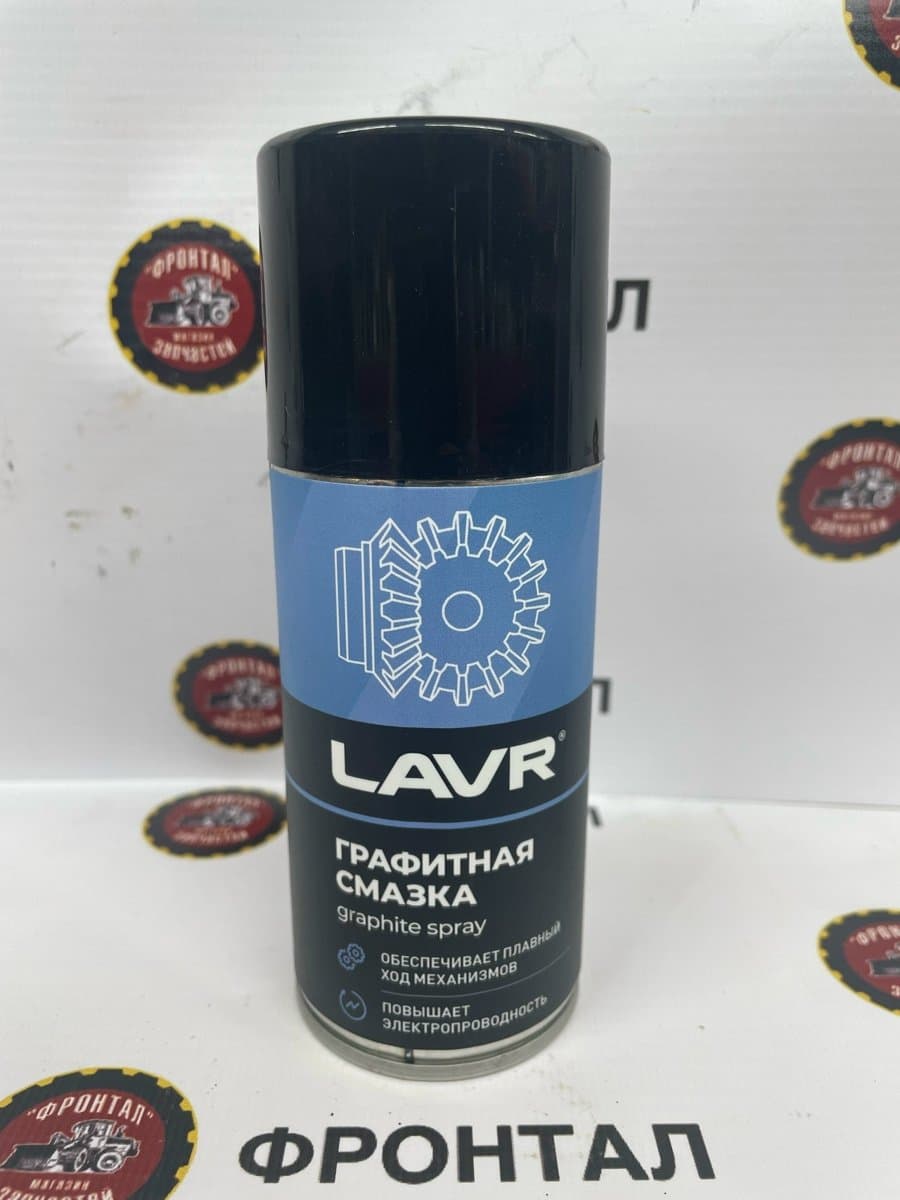 Смазка графитная LAVR, 210 мл