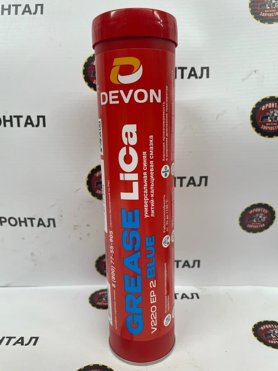 Смазка пластичная Devon Grease LiCa V220 EP2 Blue 0,4 кг