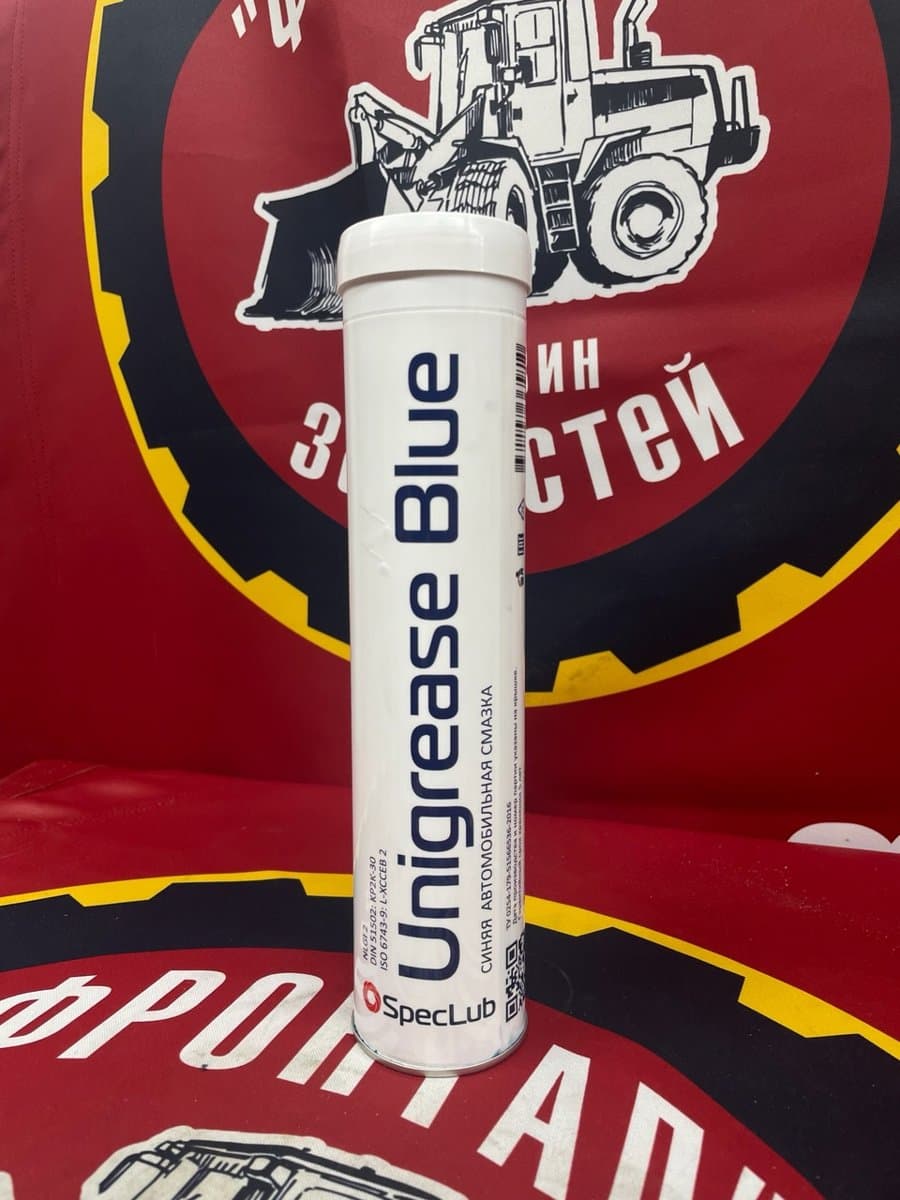 Смазка пластичная SpecLub Unigrease Blue EP2 0,4 кг