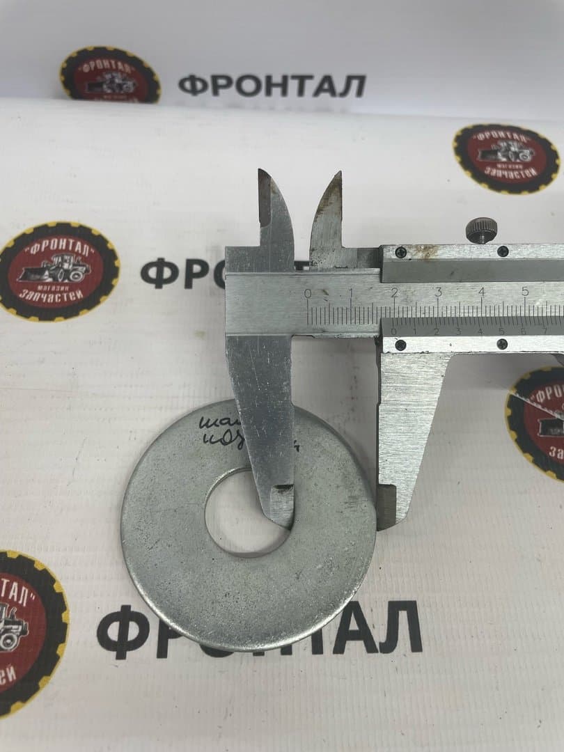 Шайба 21*60*3.5/4.0 подушки кабины