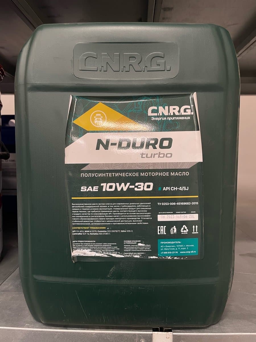 Масло мотор. CNRG N-Duro Turbo 10W-30 CH-4/CG-4SJ 20л