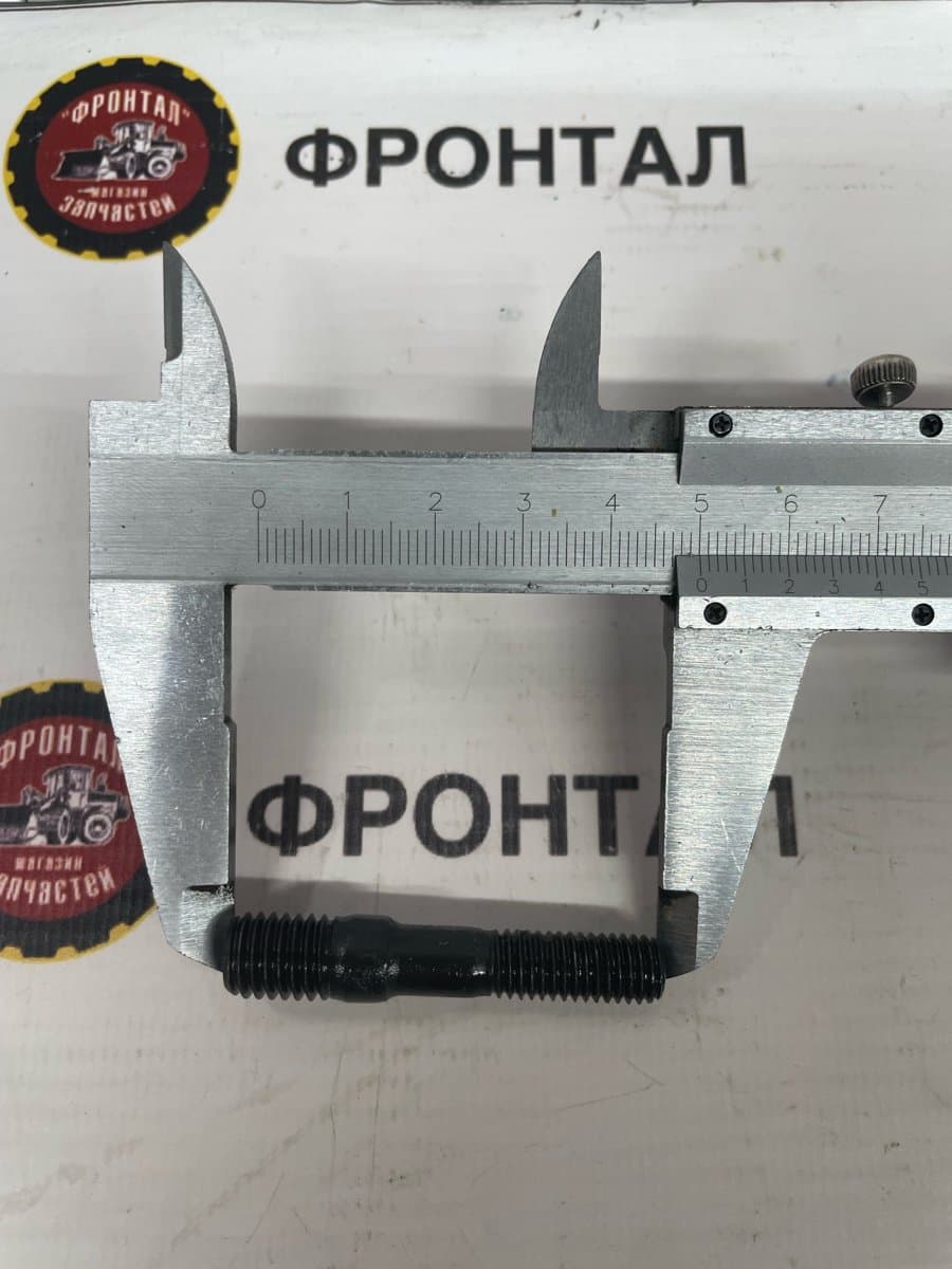 Шпилька форсунки Yuchai YC6108G 330-1112041
