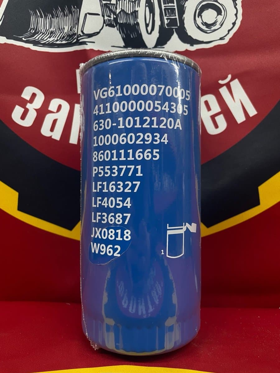 Фильтр масляный 61000070005Н/JX0818/4110000054305 - фото 2