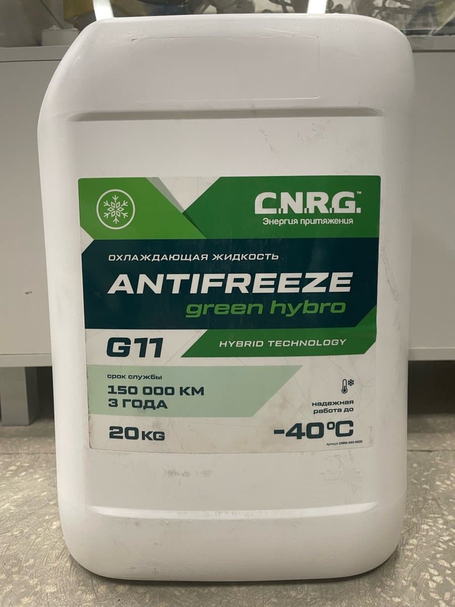 Антифриз Green Hybro G11 CNRG (кан.20л)