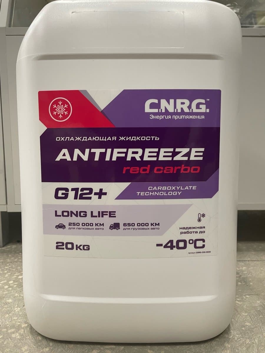 Антифриз Red Carbo G12+ CNRG (кан.10л)