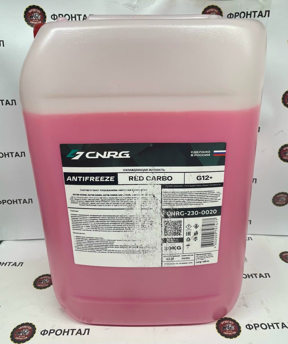 Антифриз Red Carbo G12+ CNRG (кан.20л)