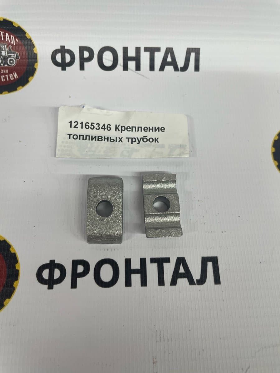 Крепление топливных трубок 12165346