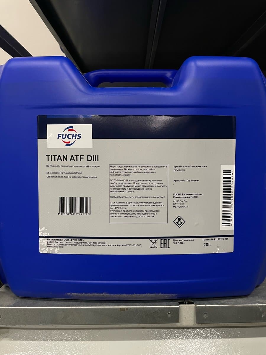 Масло трансмиссионное RENODRIVE FORMULA (TITAN  ATF DIII) 20л
