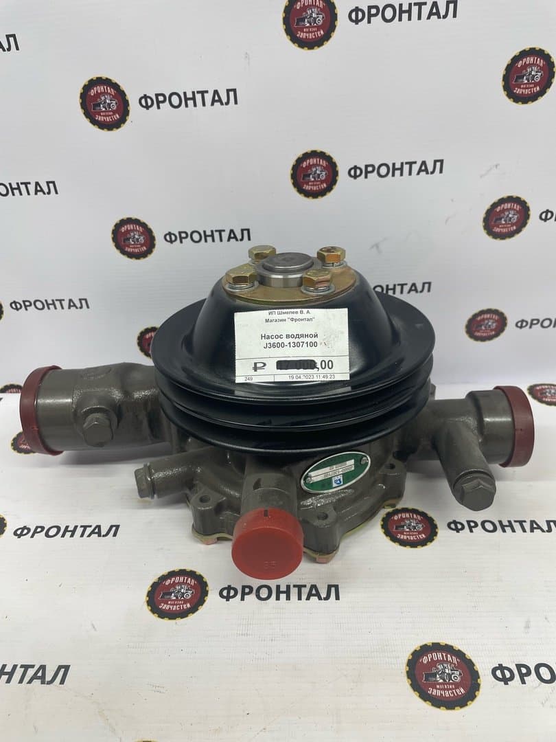 Насос водяной J3600-1307100