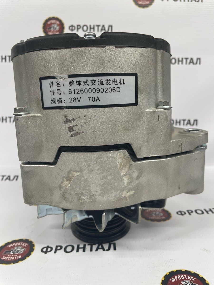 Генератор JFZ2517A (28V, 70A  (8 руч.) 612600090206A/D wd10