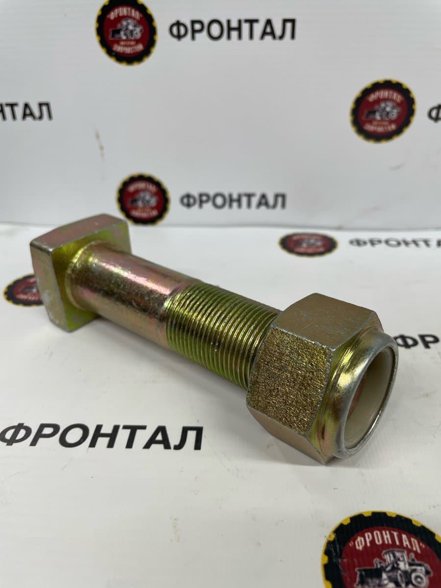 Болт М30*2*105 с гайкой крепления заднего/переднего моста