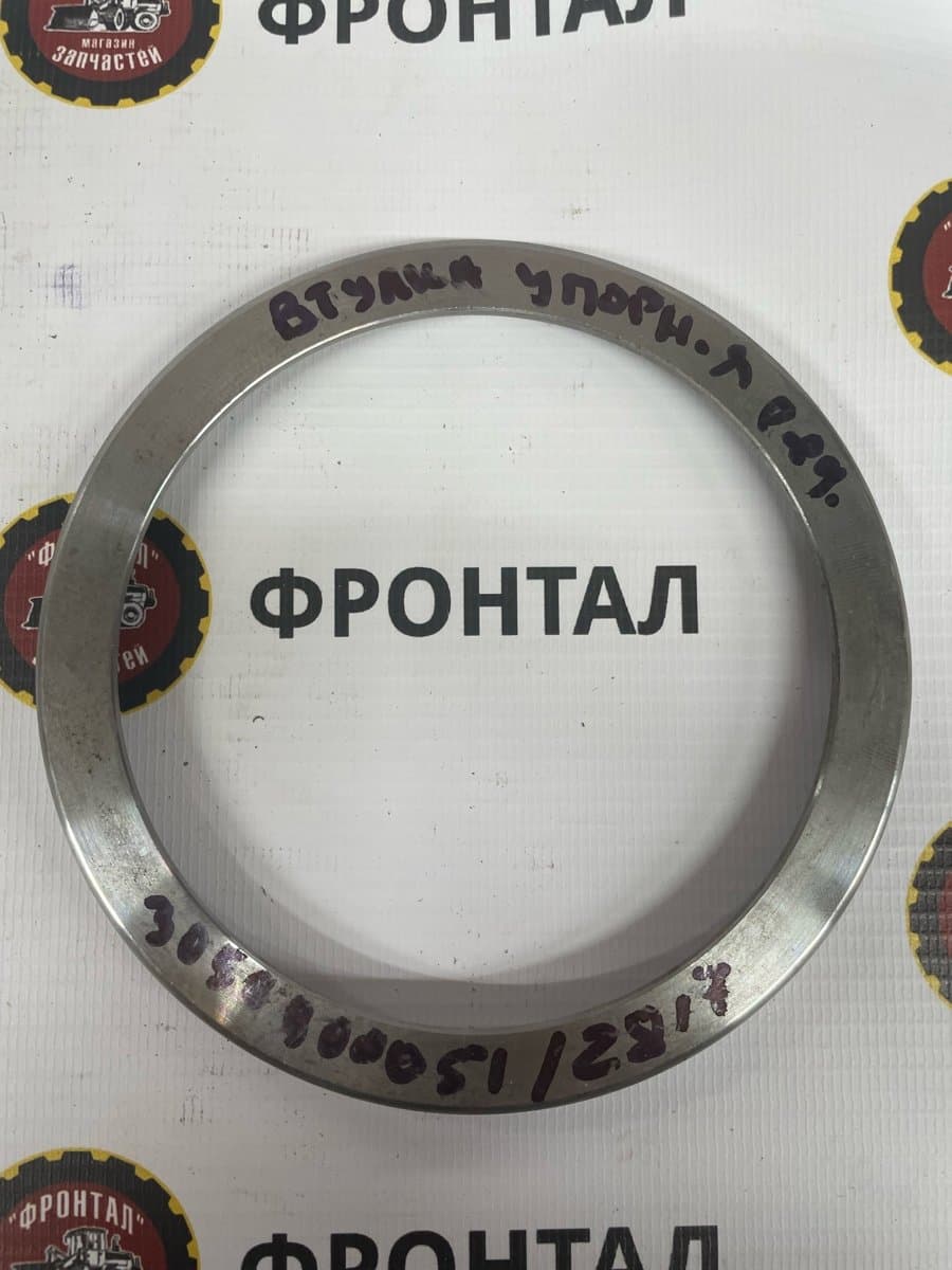 Втулка упорная редуктора SDLG 936