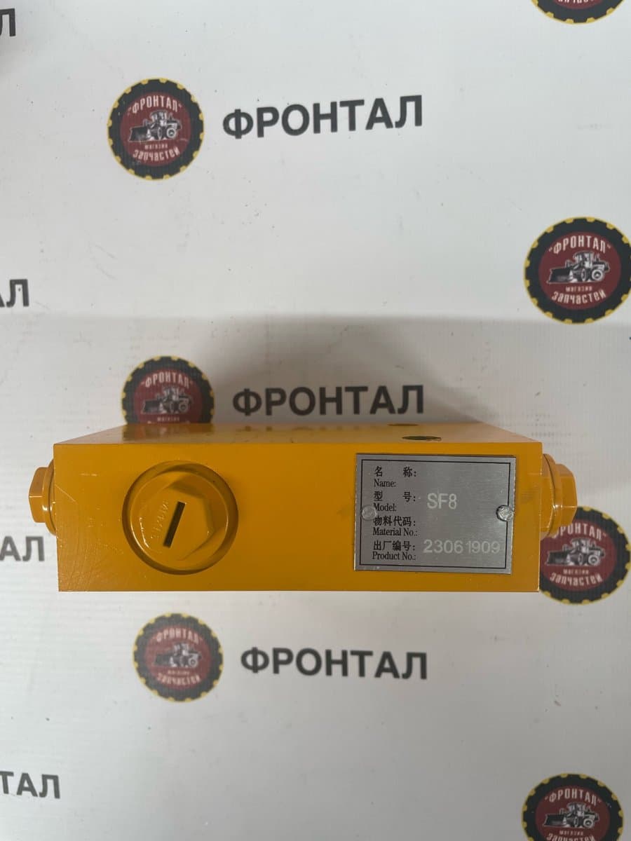 Клапан выбора давления 4120000448 SF8C
