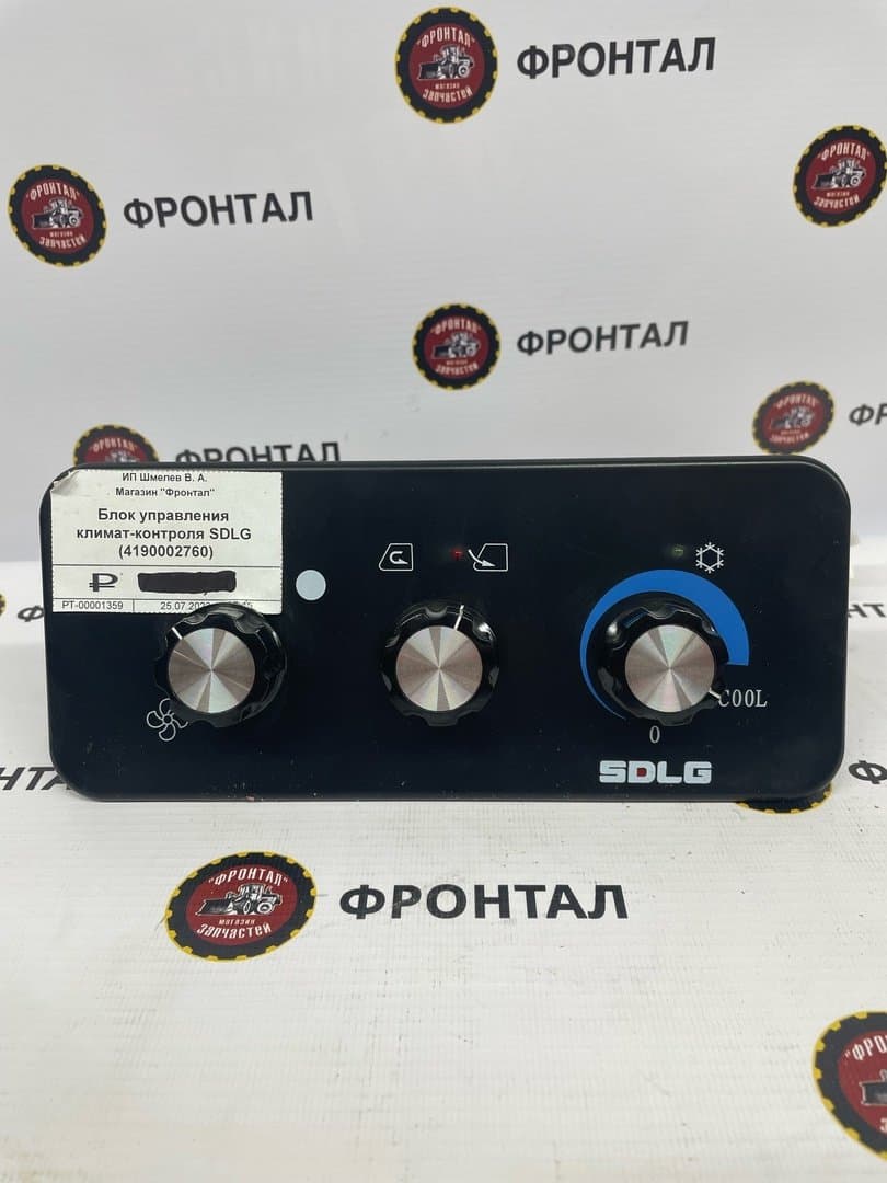 Блок управления климат-контроля SDLG (4190002760)
