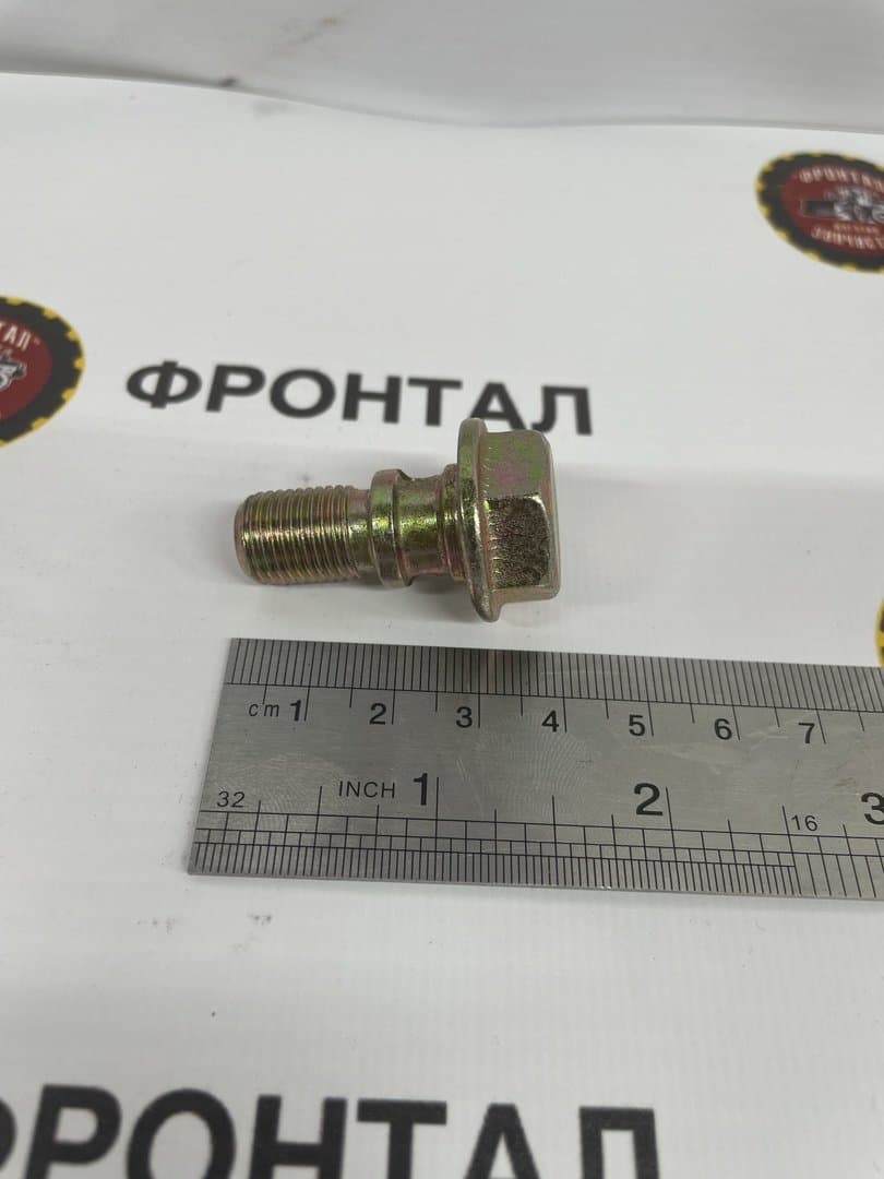 Штуцер суппорта М12*38