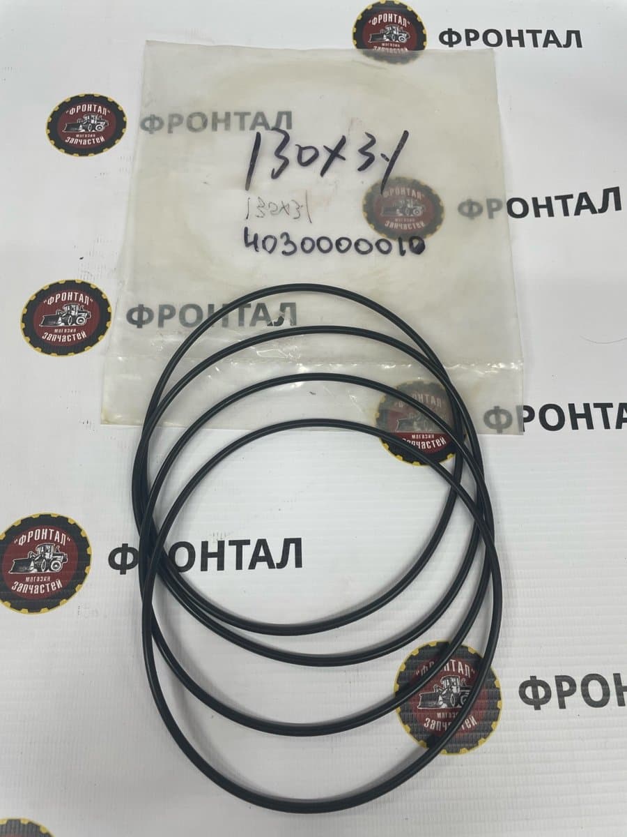 Кольцо уплотнительное