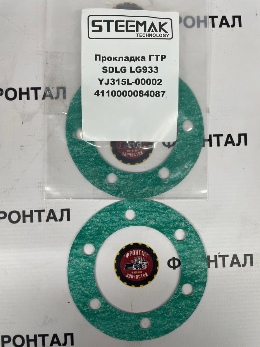 Прокладка крышки привода насоса ГТР SDLG LG933 YJ315L-00002 (4110000084087)
