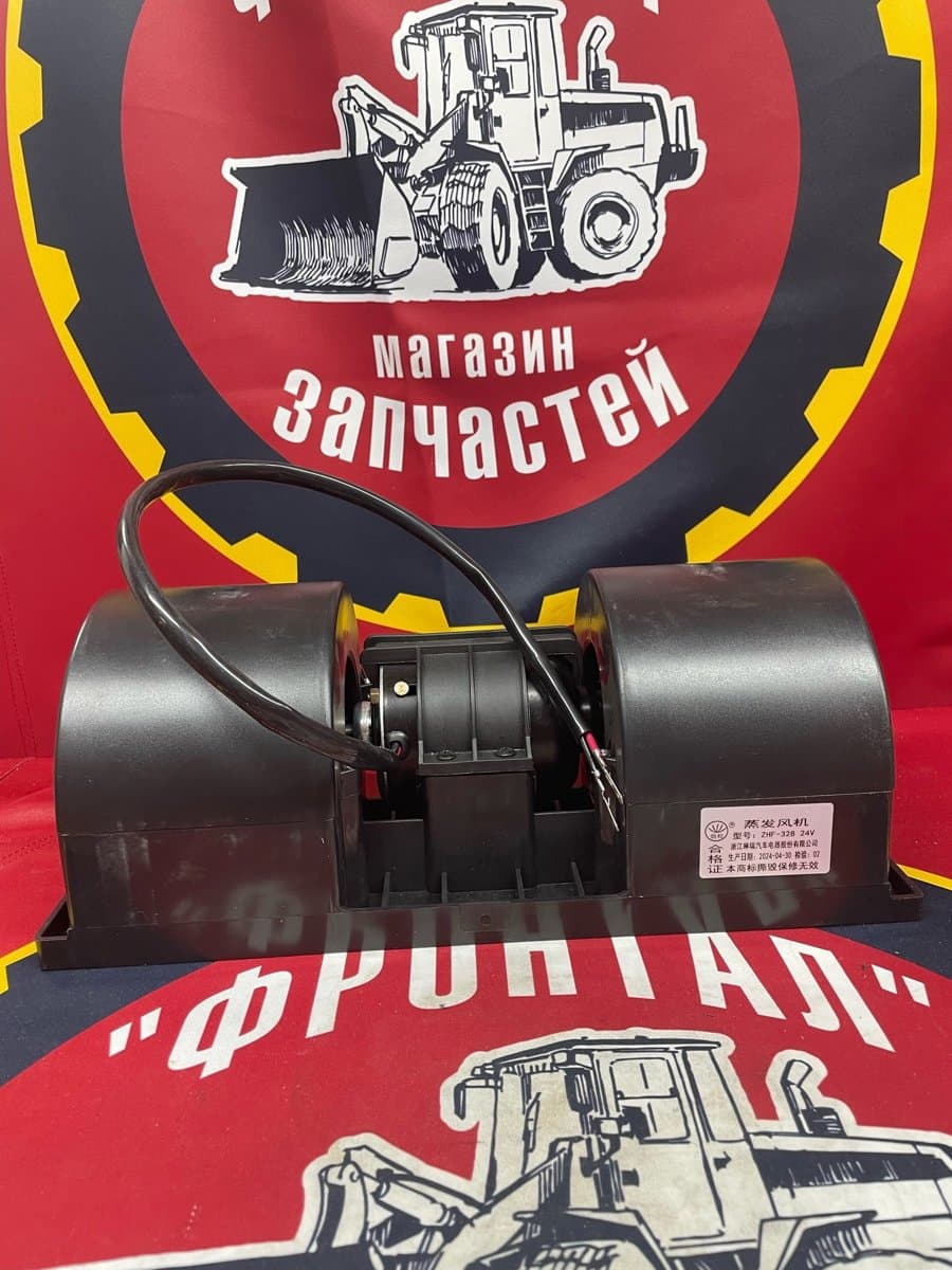 Мотор отопителя LonKing ZHF-328 (под сиденье) KT16-2X09C/6041080016/LG853.15.29