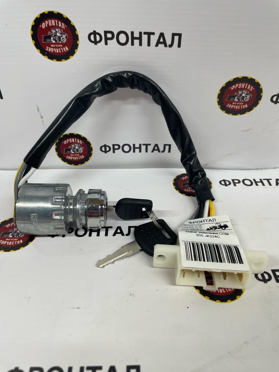 Замок зажигания CDM 855 JK324C