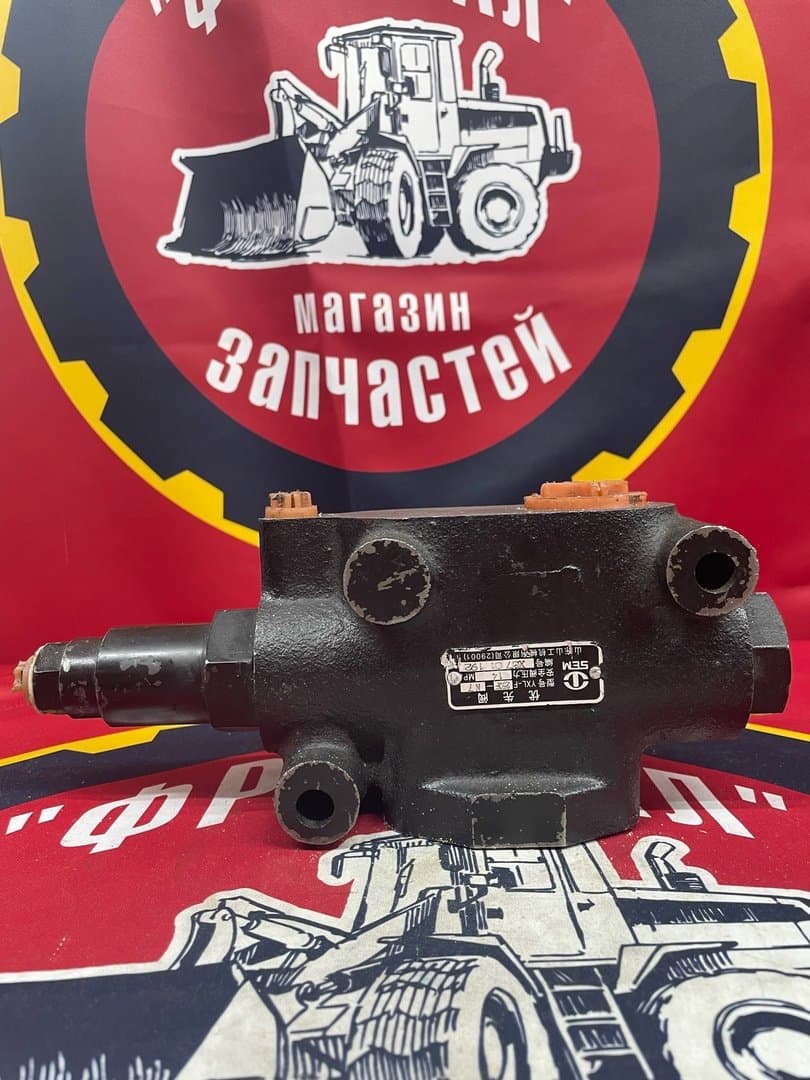 Клапан приоритета YXL-250F-N7