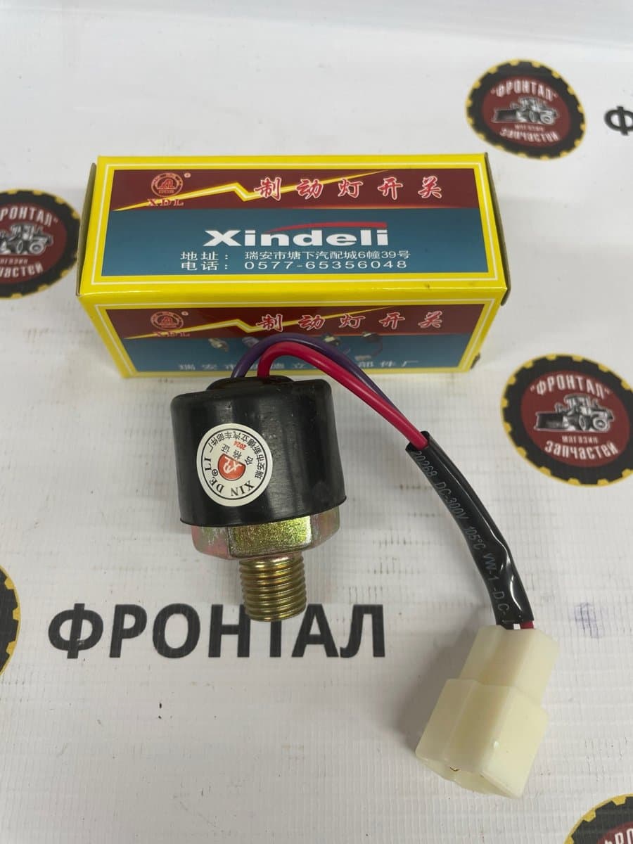 Датчик стоп-сигнала тормозного крана JK611Q 13мм