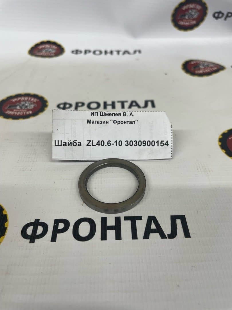 Кольцо упорное роликов сателлита КПП ZL40/50