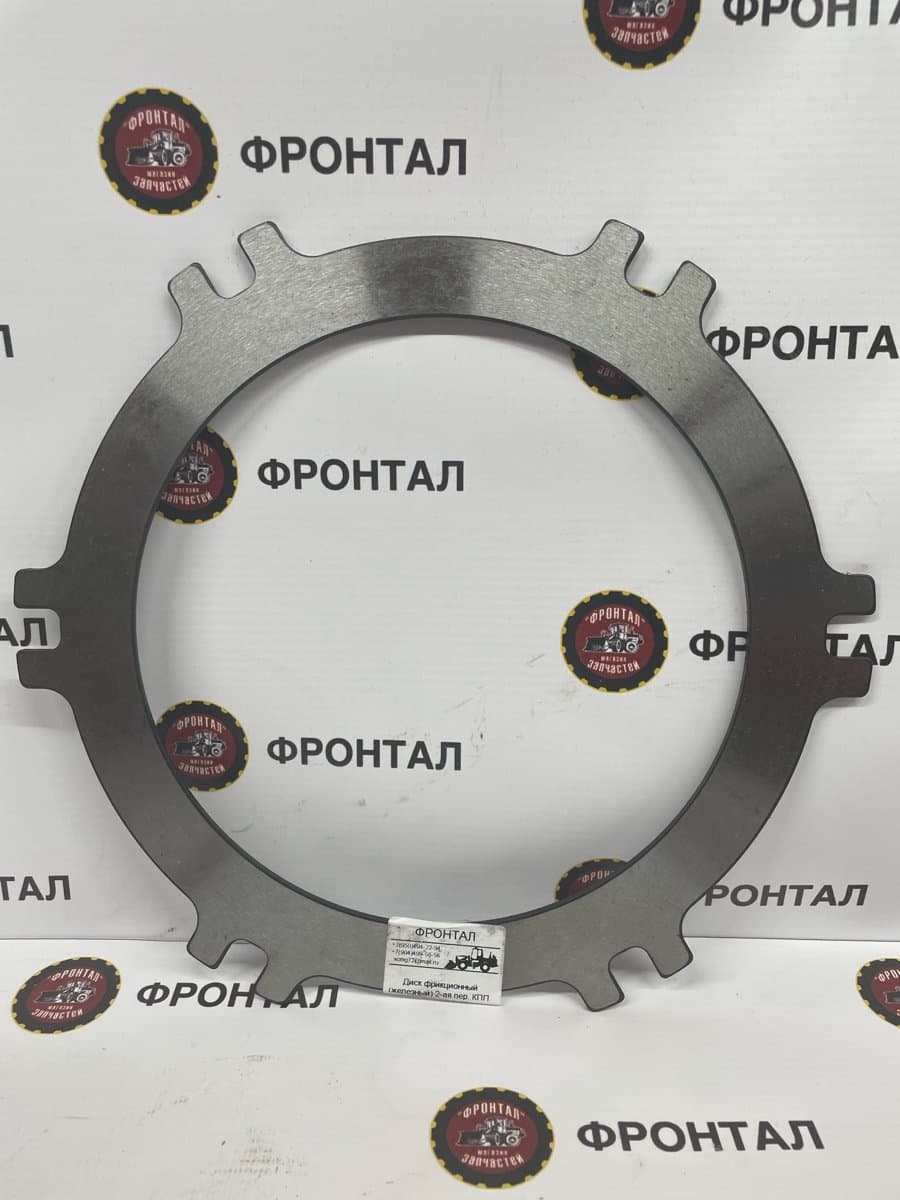 Диск фрикционный (стальной) 2-ая пер. КПП  ZL40A.30.1-10