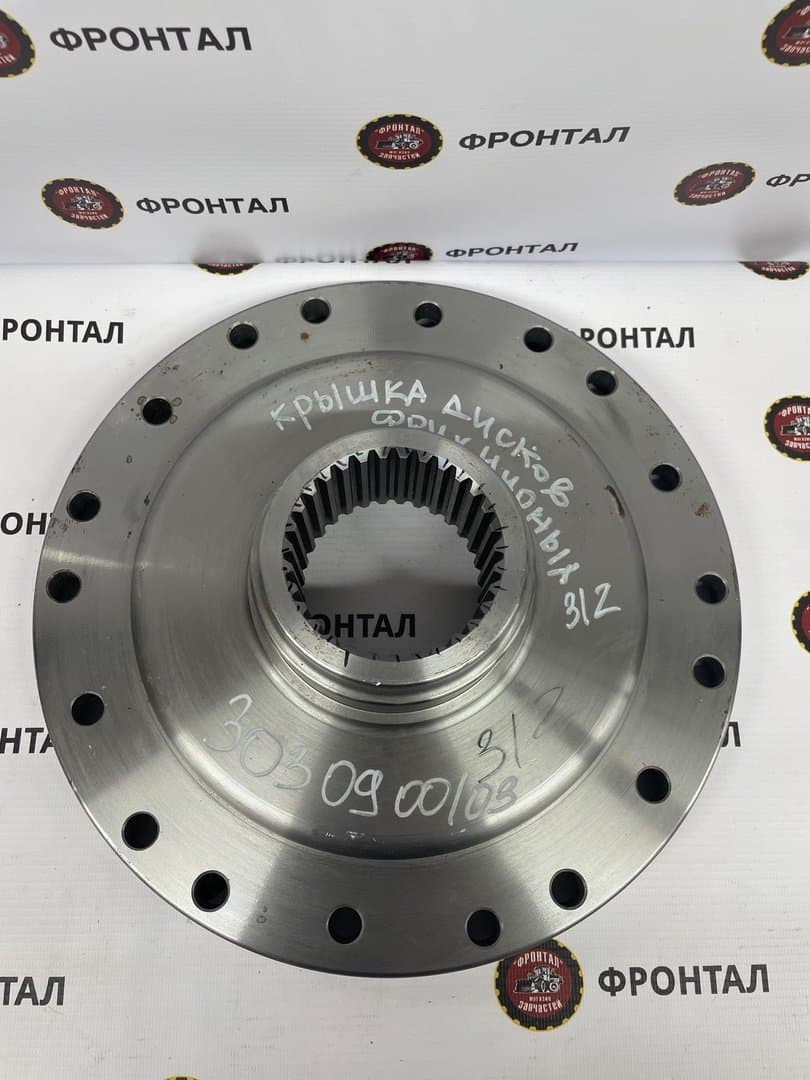 Крышка дисков фрикционных ZL50 ZL40A.30.1-1/3030900103/30309001031