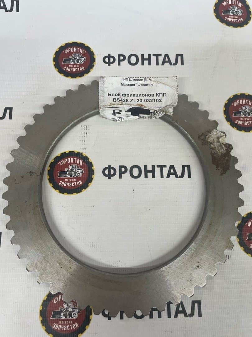 Блок фрикционов ГМКП ZL20-032102 4110000038180