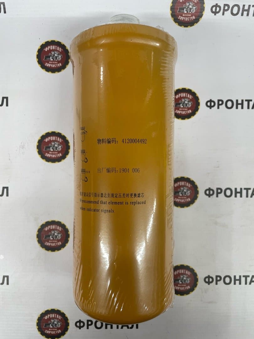 Фильтр трансмиссии 4120004492 SDLD