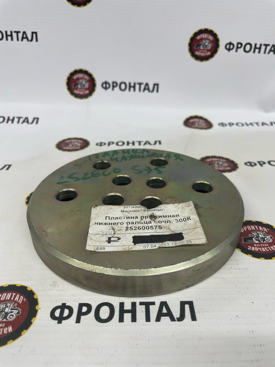 Пластина прижимная нижнего пальца сочленения LW300K 252600575 - фото 2