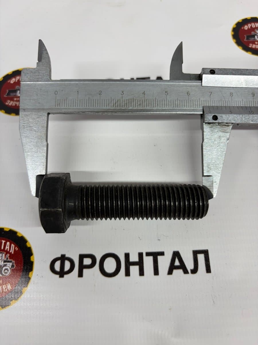Болт M16*2.0*60 гидроцилиндра