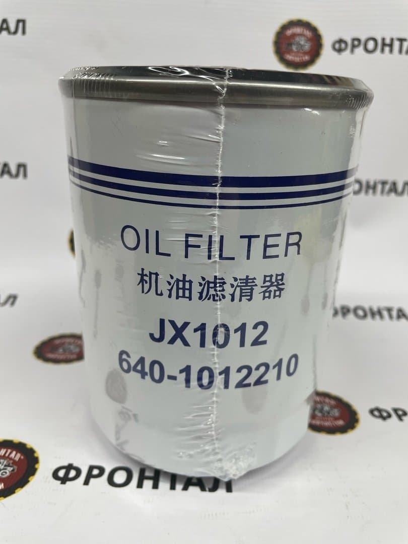 Фильтр масляный JX1012/JX1013 Yuchai 640-1012210