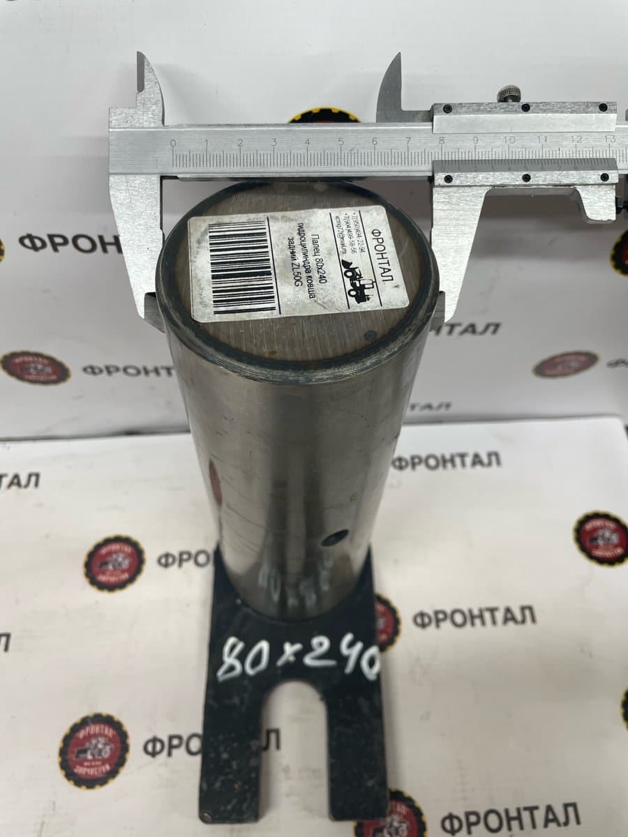 Палец 80*240 гидроцилиндра ковша задний ZL50G