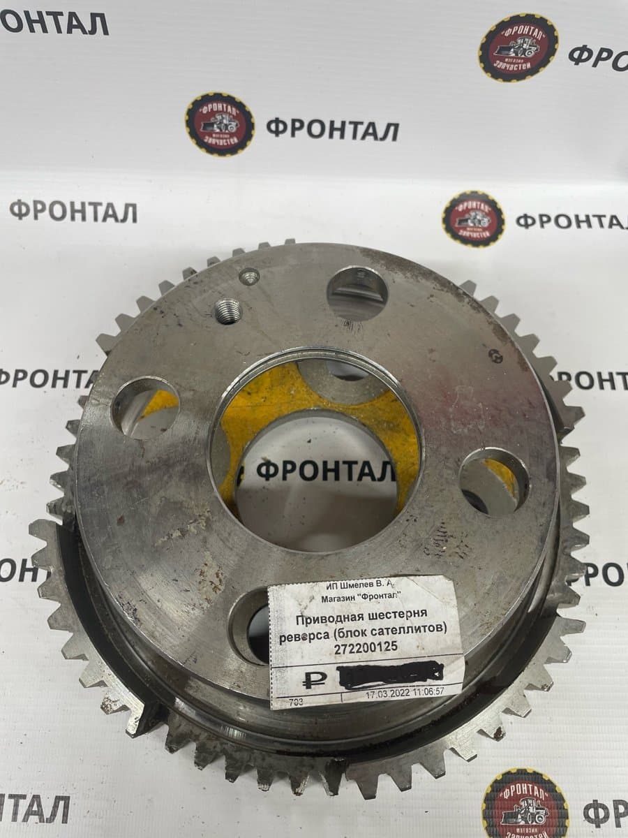Приводная шестерня реверса (блок сателлитов) 3030900171