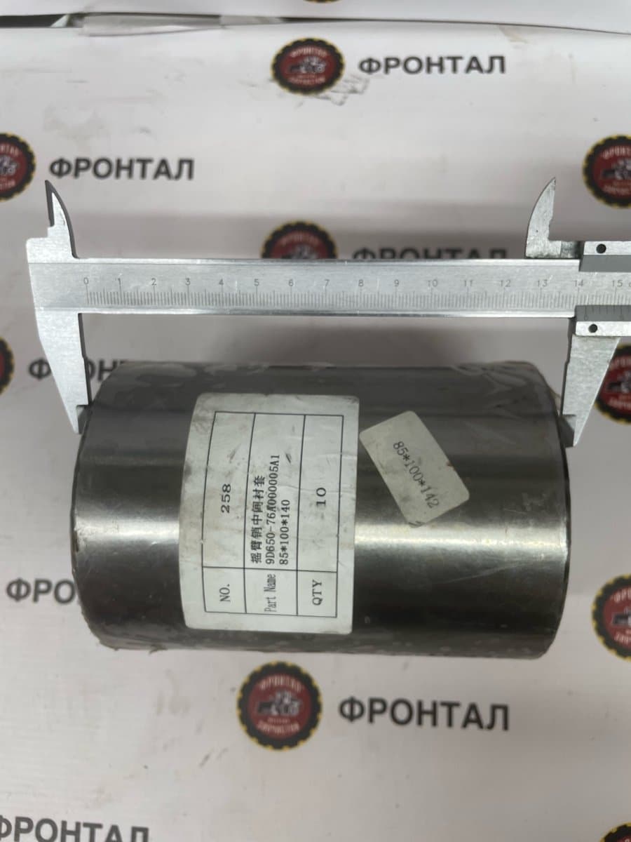Втулка 85*100*140 коромысла средняя  9D650-76A000005A1 - фото 2