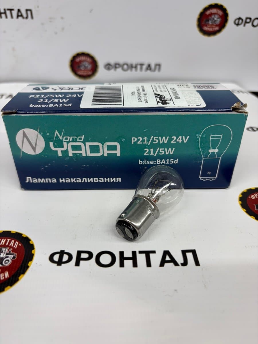 Автолампа 24v 2-х конт. P21/5W BA15d (Nord YADA)