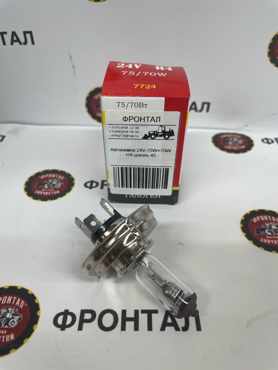 Автолампа 24V-75W+70W H4 цоколь 45