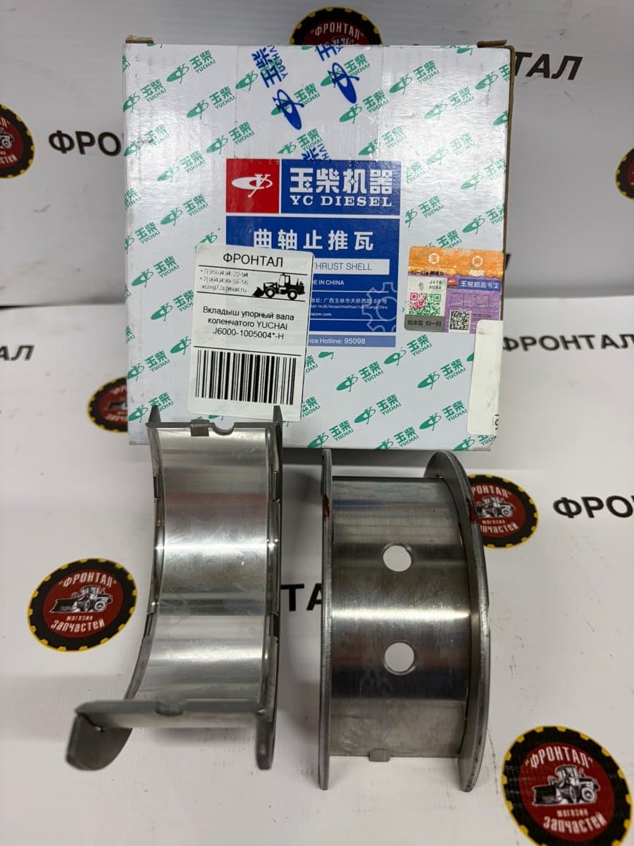 Вкладыш упорный вала коленчатого YUCHAI J6000-1005004*-H