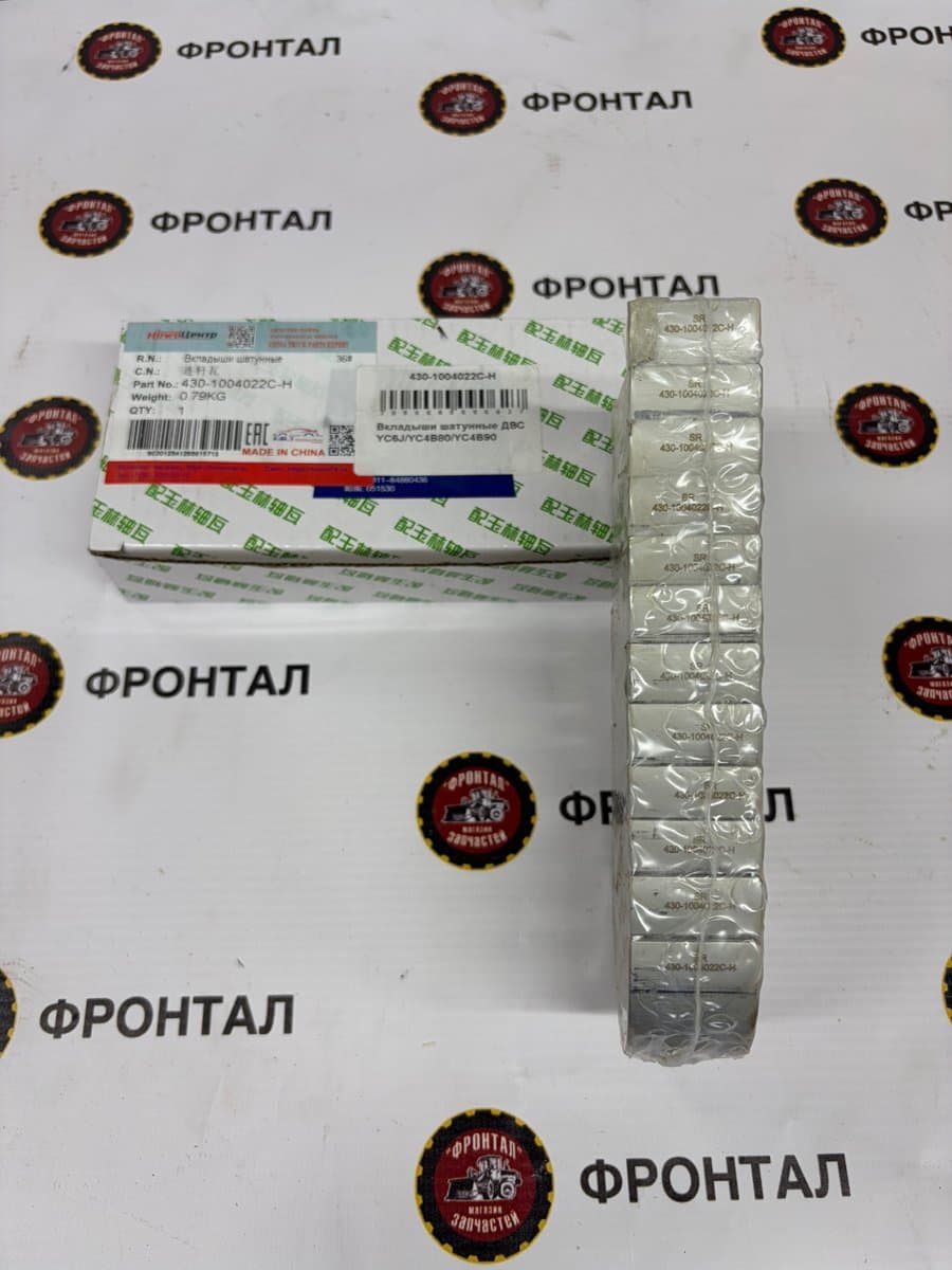 Вкладыш шатунный (комплект) Yuchai YC6J125Z-T20
