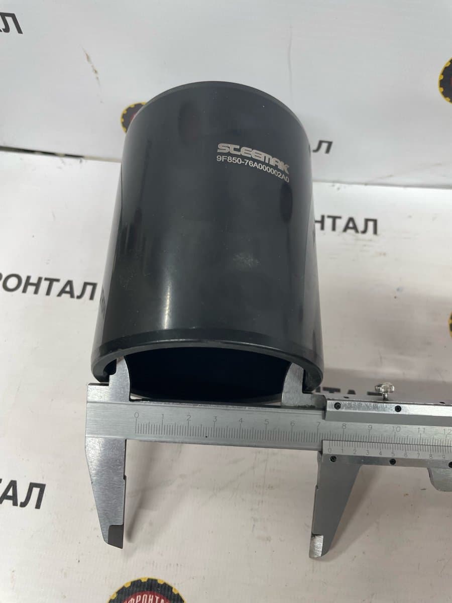 Втулка ковша нижняя STEEMAK FL956F 9F850-76F000002AO
