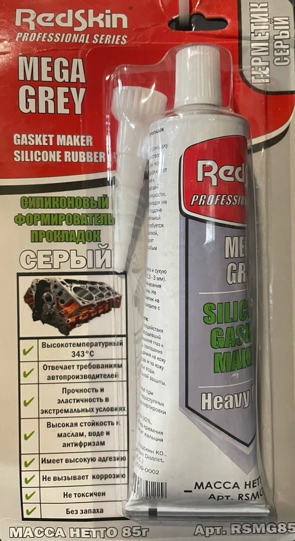 Герметик силиконовый Redskin MEGA GREY 85г. серый, высокотемпературный