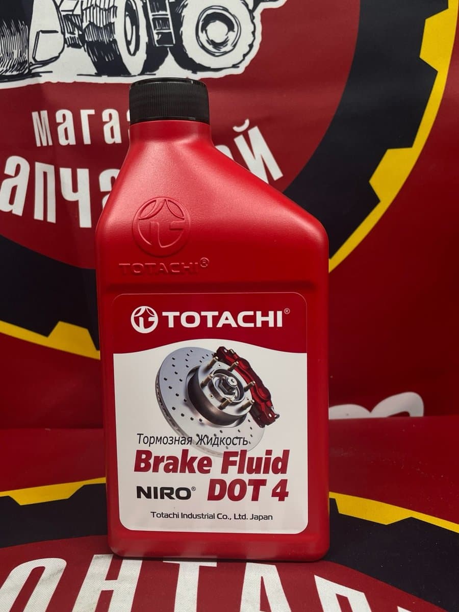 Жидкость тормозная TOTACHI NIRO Brake Fluid DOT-4 (0,91 кг.)