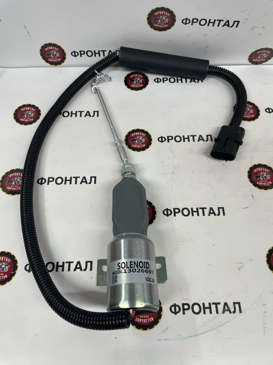 Клапан электромагнитный остановки ДВС Deutz 13026697