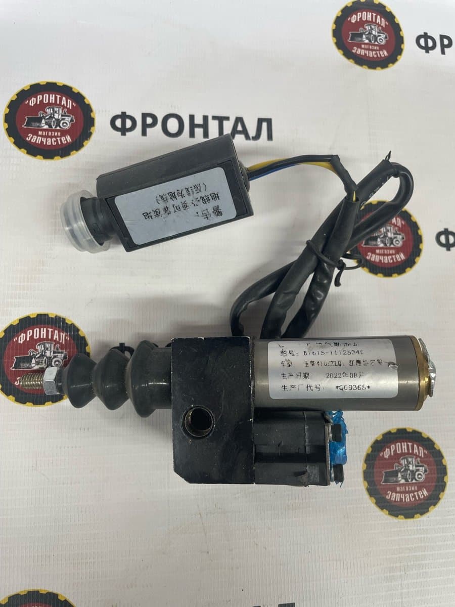 Клапан электромагнитный остановки ДВС YUCHAI B7615-11125340