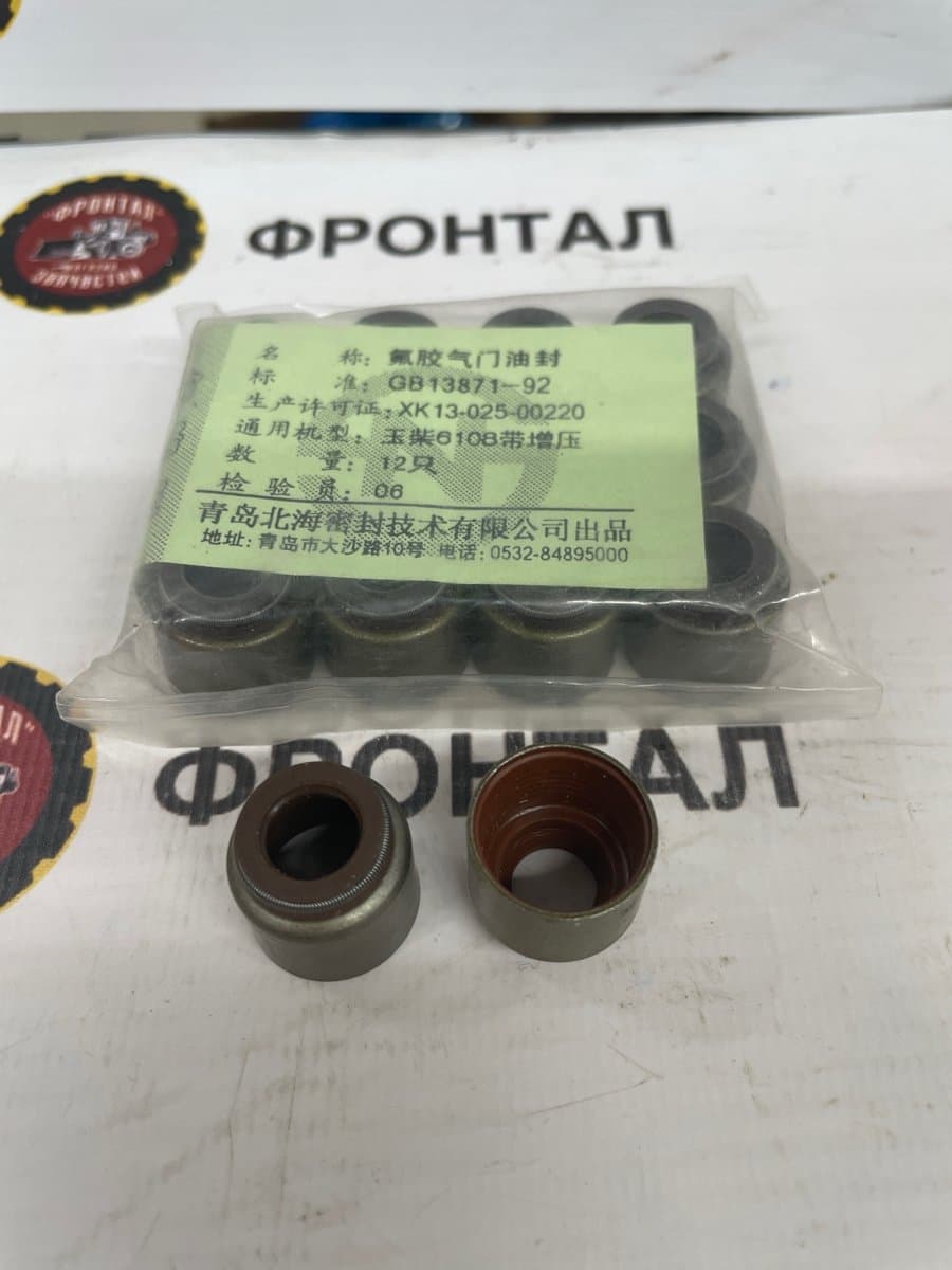 Колпачок маслосъёмный Yuchai 430-1007016A