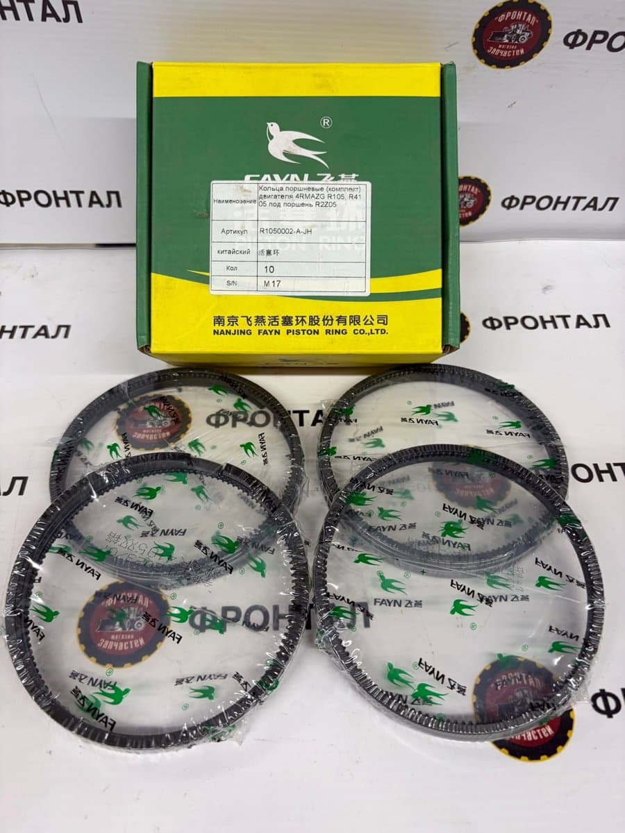 Кольца поршневые 4RMAZG R105, R4105 под поршень R2Z05